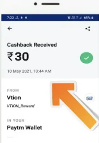 vtion Payment Proof